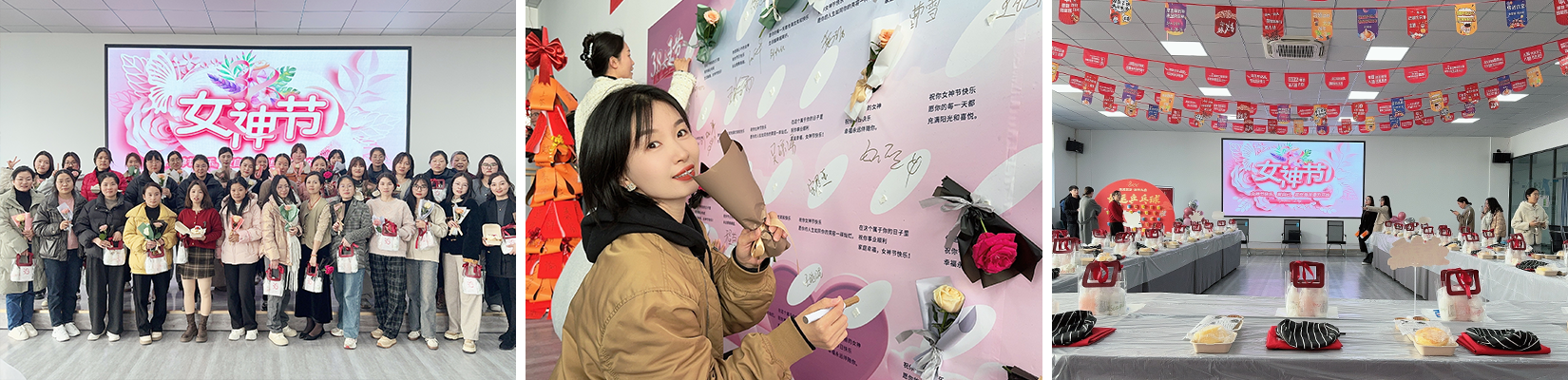 3.8女神节.png