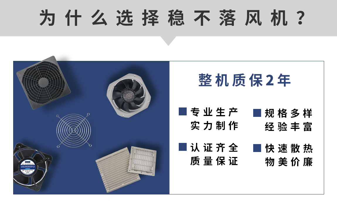 风机总连接_06.png