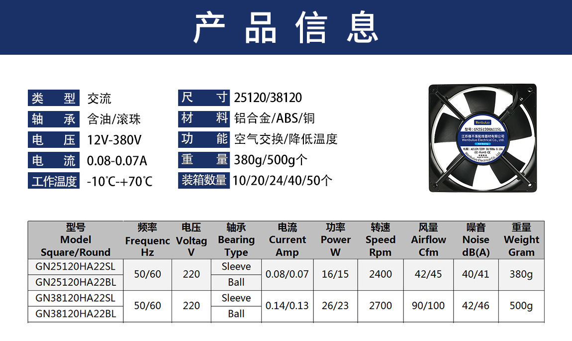 风机120_04.jpg