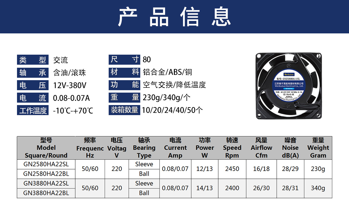 风机80_04.jpg