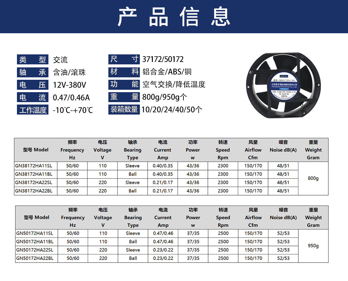 风机172_04.jpg