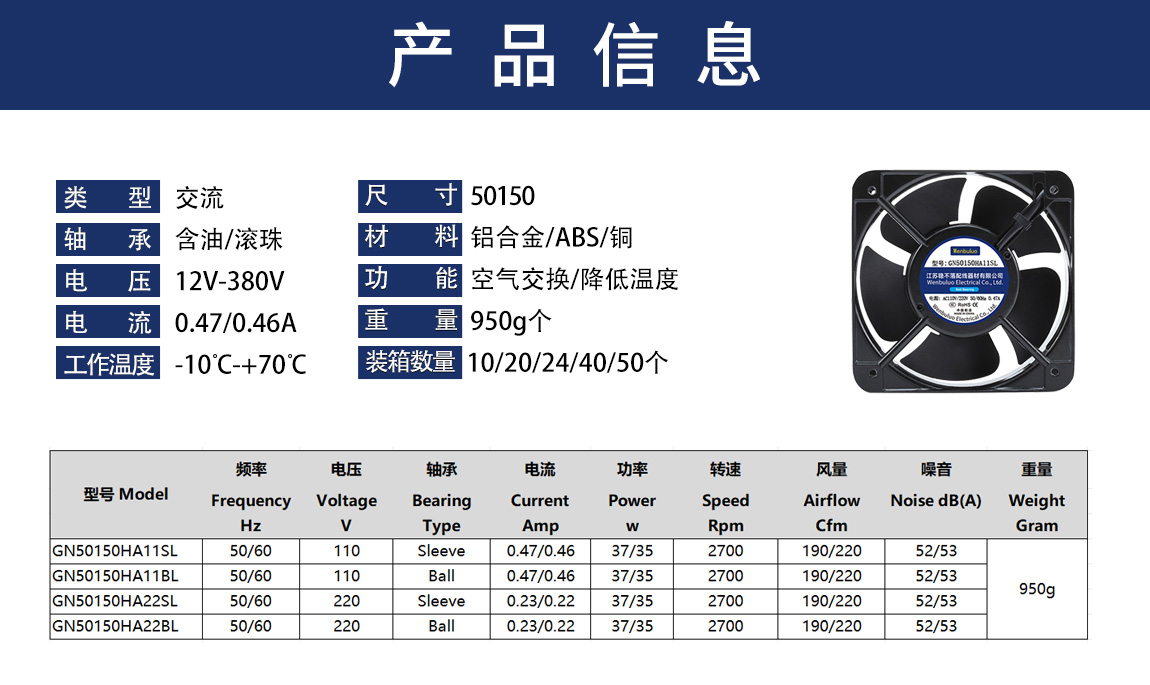 风机150_04.jpg