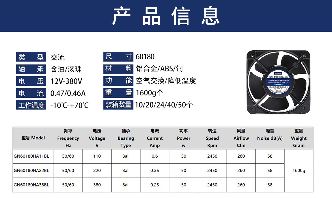 风机180_04.jpg