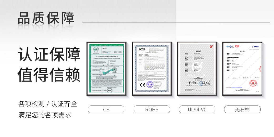 分隔齿线槽_03.jpg