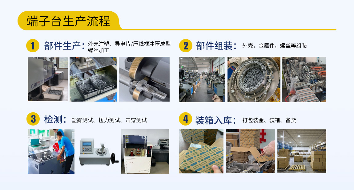 ST（WD5）端子台_15.jpg