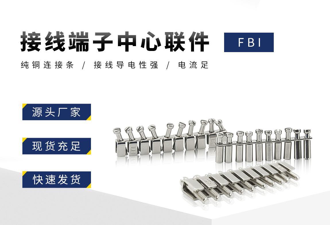 中心联件_02.jpg