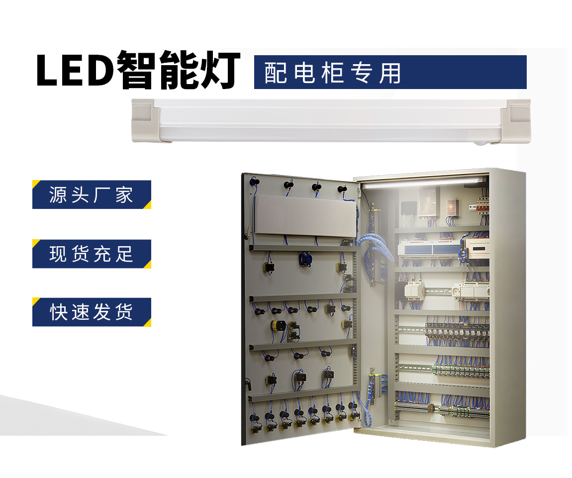 风机配件-LED灯_02.jpg