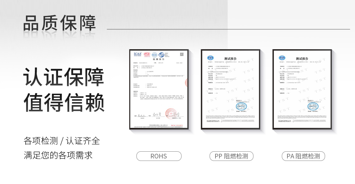 PA波纹管_03.jpg