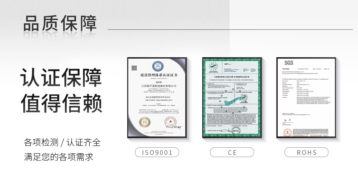 防水金属软管接头_03.jpg