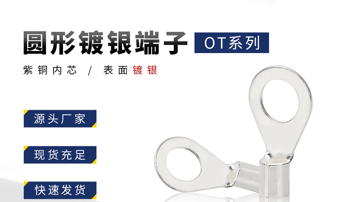 圆形镀银_02.jpg