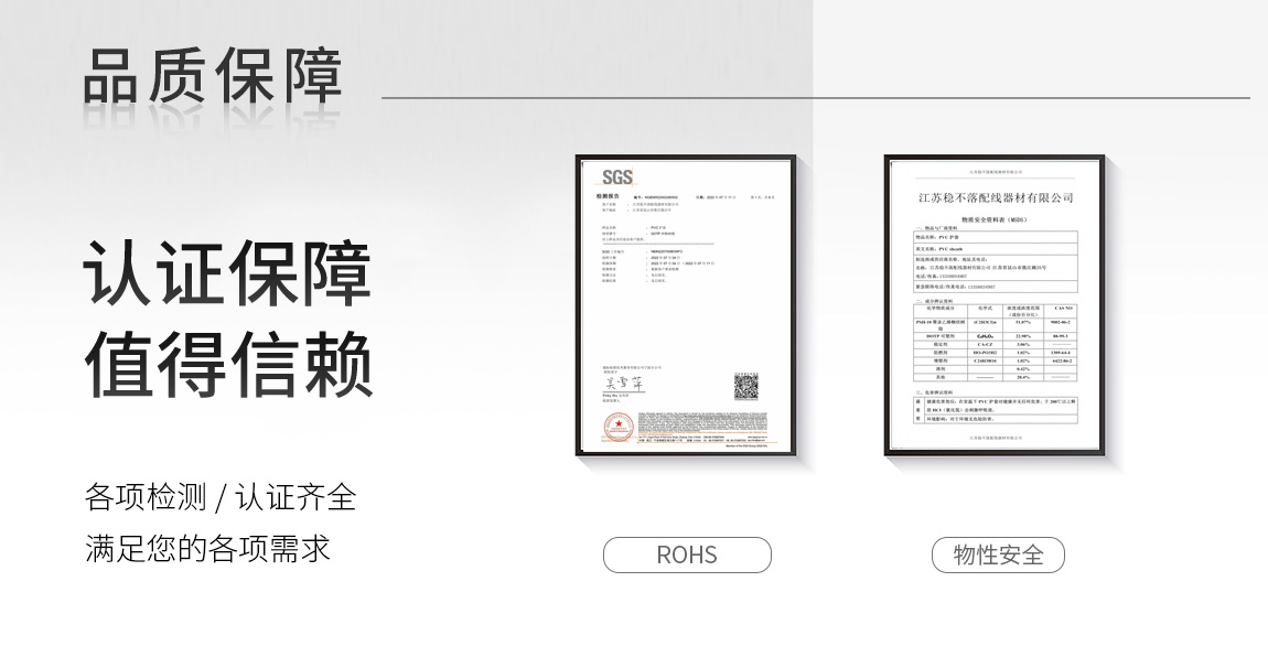 PVC软套管_03.jpg