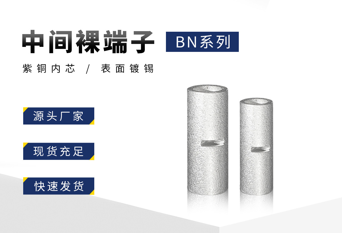 BN中间裸_02.jpg