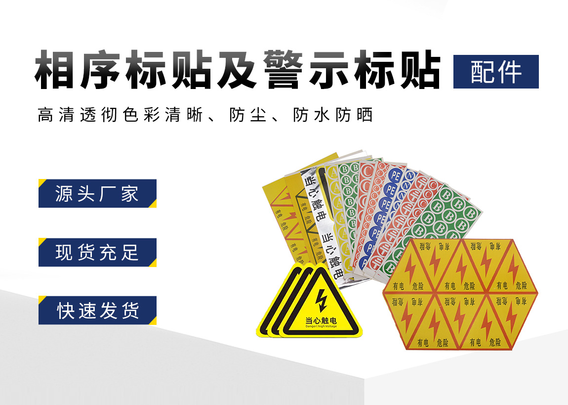 贴纸_01.jpg