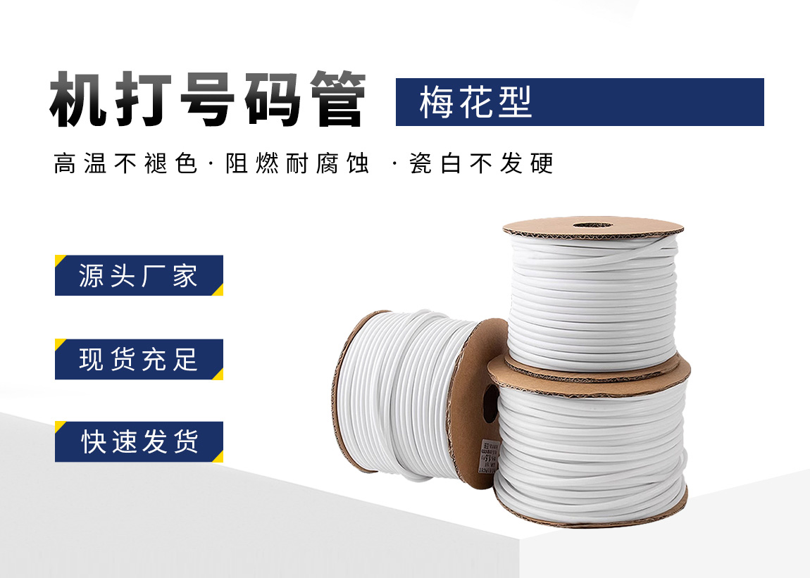 号码管_02.jpg