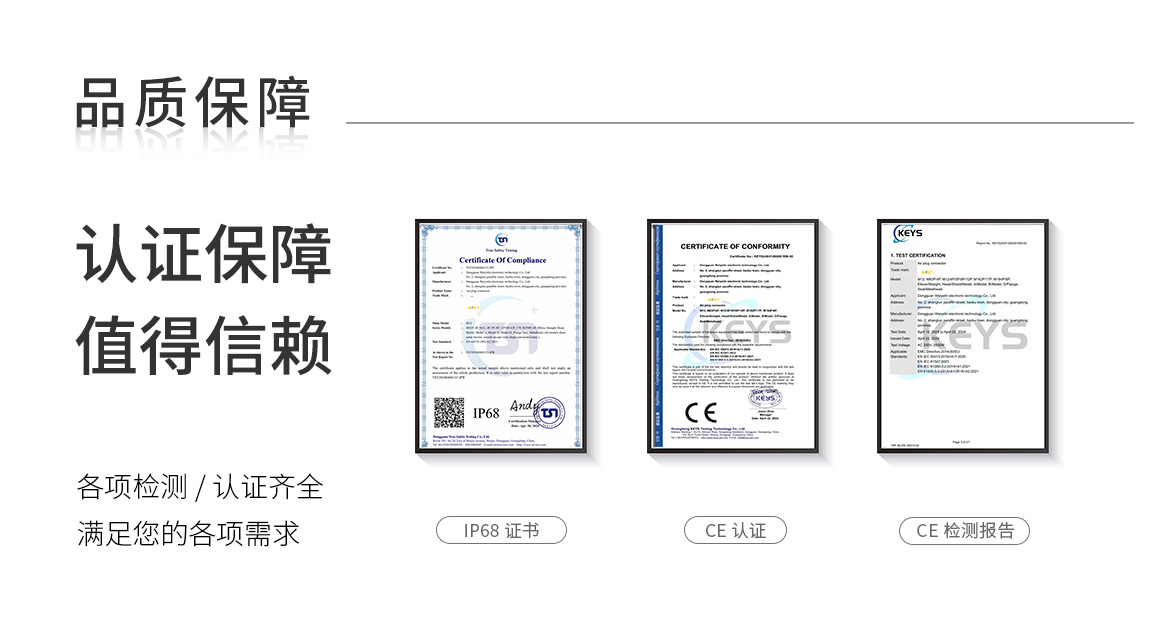总-航插_03.jpg