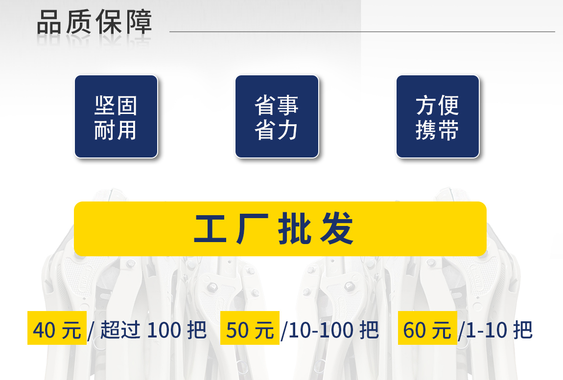 线槽剪刀_03.jpg