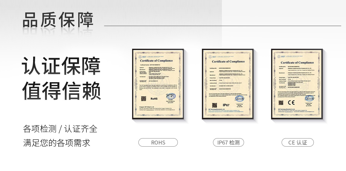 接线盒_03.jpg