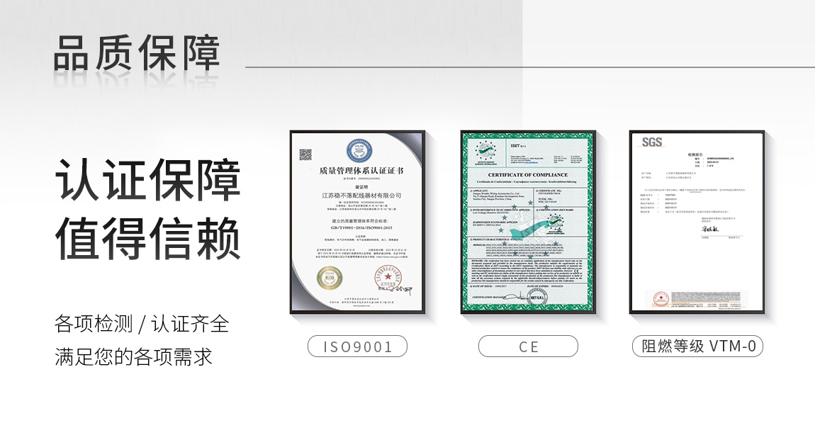 粘式结束带_03.jpg