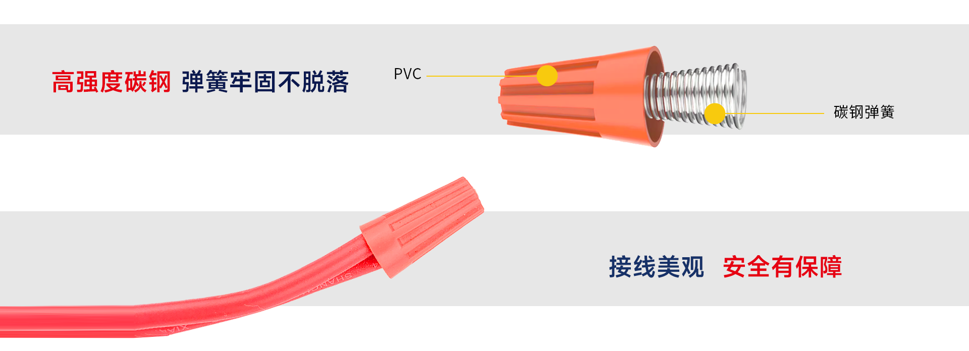 冷压端子 压线帽.png