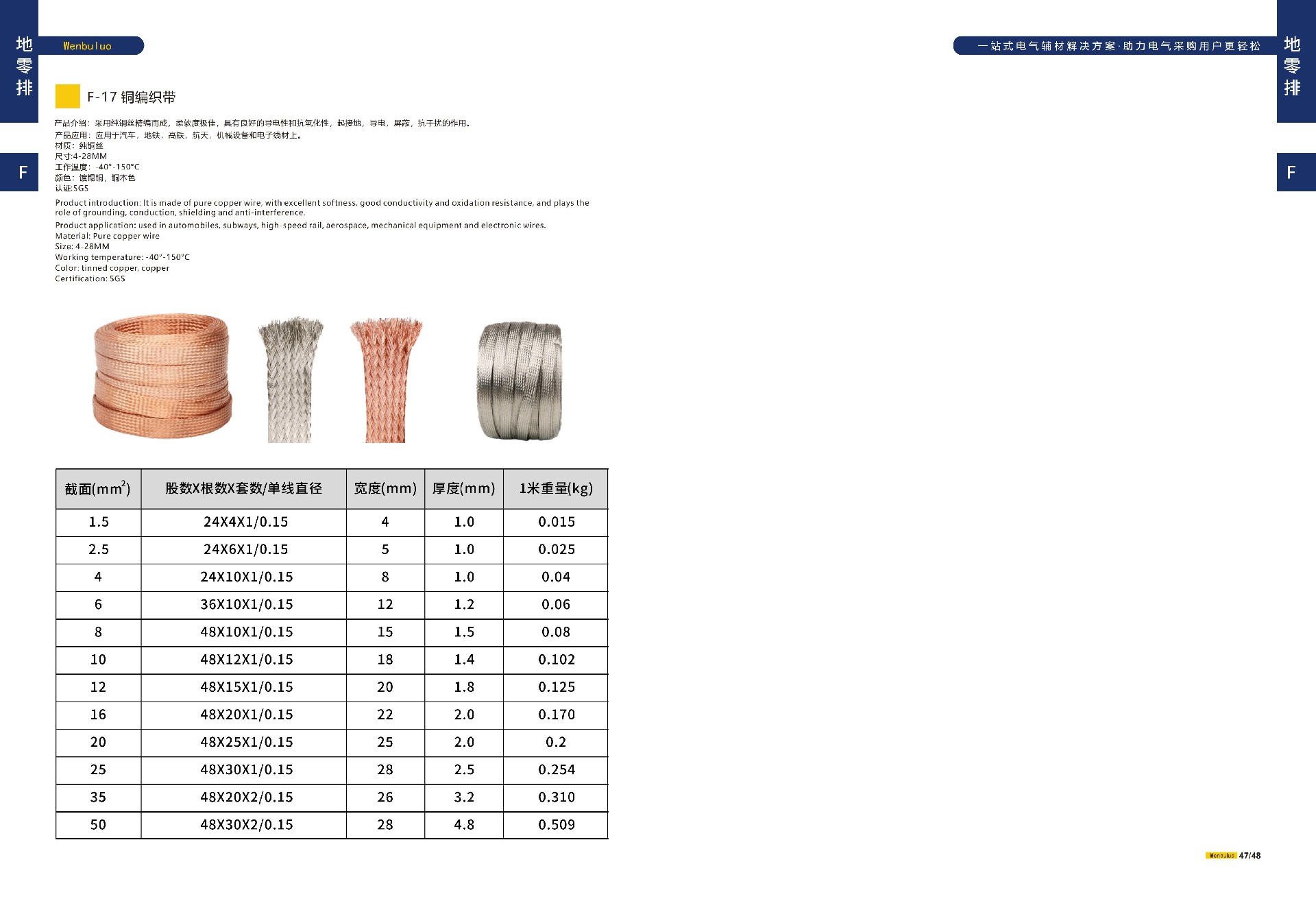 06F 地零排 20241213_24.jpg