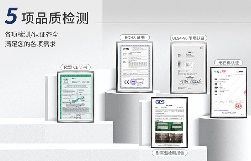 PVC线槽认证.jpg