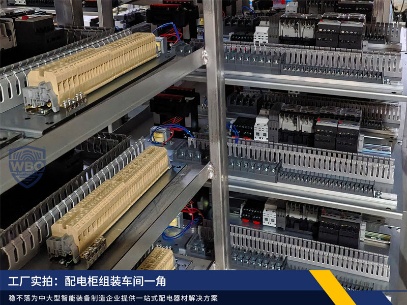 PVC线槽规格型号.jpg