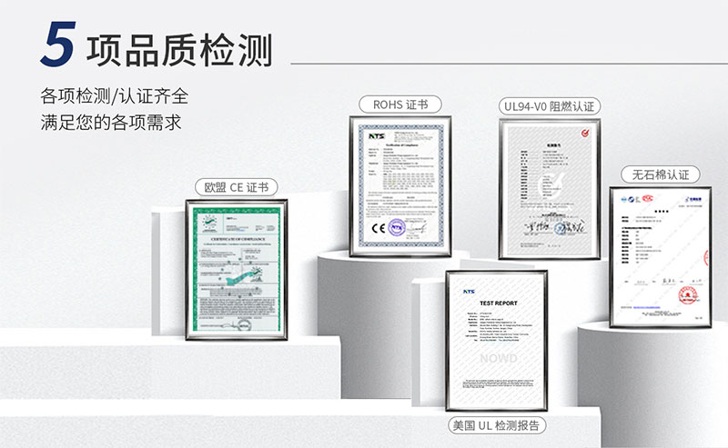 PVC线槽认证报告.jpg