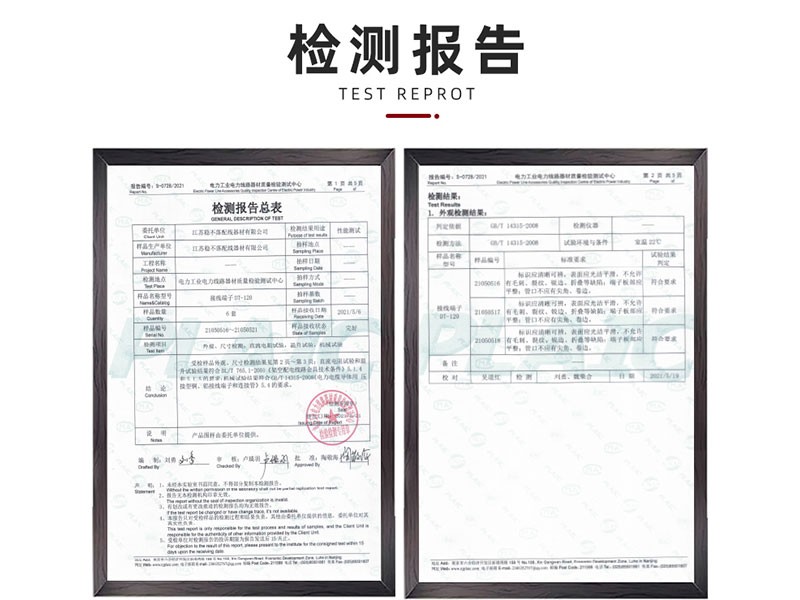 国标铜鼻厂家.jpg