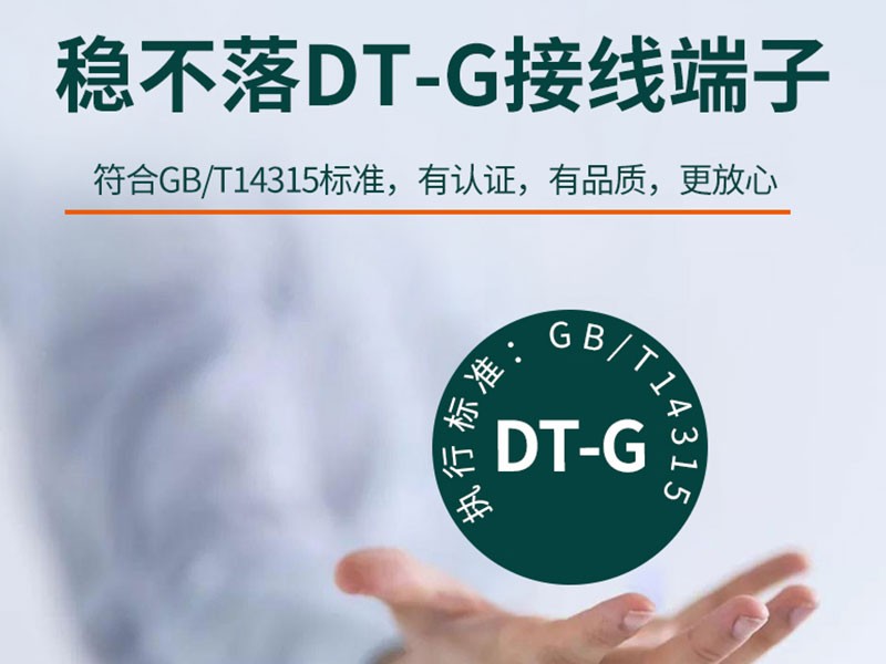 国标铜鼻子.jpg