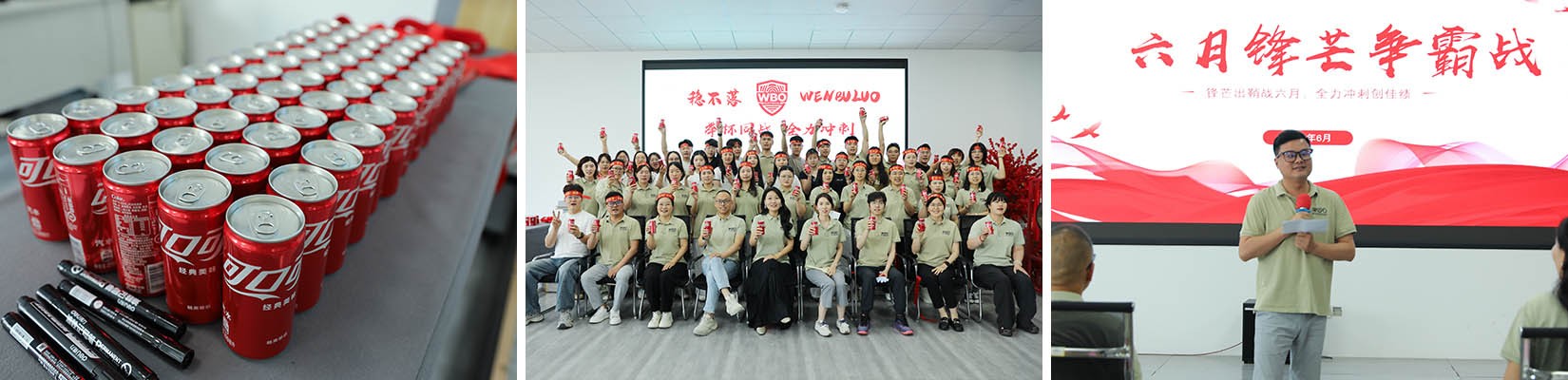 20260601 六月锋芒争霸赛.jpg